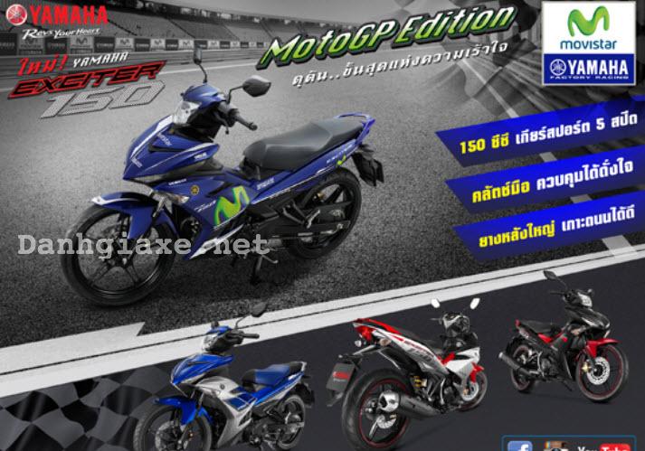 Đánh giá xe Yamaha Exciter 150 MotoGP Edition: Trẻ trung & cá tính hơn 